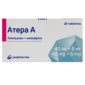 Атера А таблетки 40мг+5мг №28