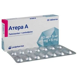 Атера А таблетки 40мг+5мг №28