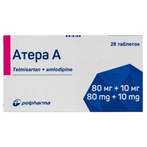 Атера А таблетки 80 мг+10 мг №28