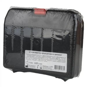 Аптечка дорожная