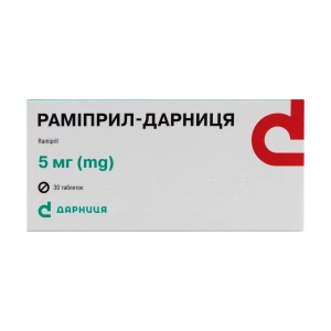 Раміприл-Дарниця таблетки 5 мг №30