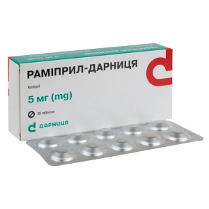 Раміприл-Дарниця таблетки 5 мг №30