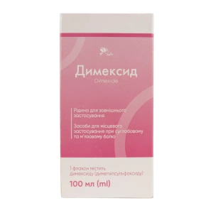 Димексид розчин нашкірний флакон 100 мл