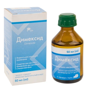 Димексид раствор накожный флакон 50 мл