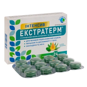Екстратерм Інтенсив з ісландським мохом, вітаміном C і подорожником льодяники №24