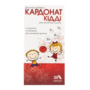 Кардонат Кідді капсули №30