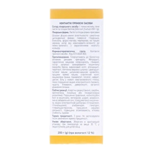 Сенны листья и плоды резанно-прессованные пачка 200 г