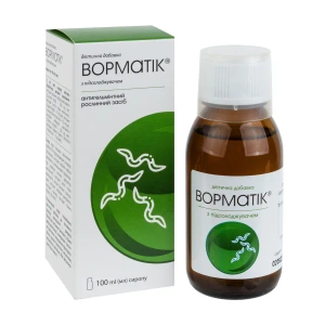 Ворматік сироп флакон 100 мл