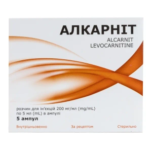 Алкарніт розчин для ін'єкцій 200 мг/мл амула 5 мл №5