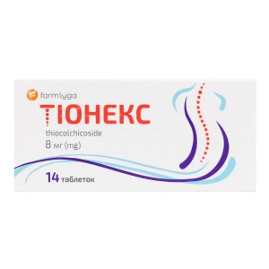 Тионекс 8 мг таблетки №14
