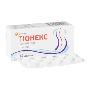 Тионекс 8 мг таблетки №14