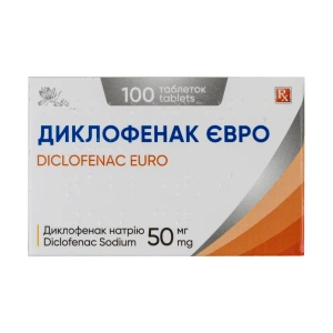 Диклофенак Євро таблетки 50 мг №100