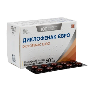 Диклофенак Євро таблетки 50 мг №100