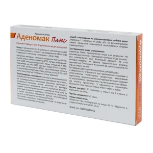 Аденомак Плюс таблетки №20