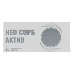 Нео Сорб актив таблетки 210 мг №20