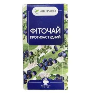 ФИТОЧАЙ ПРОТИВОПРОСТУДНЫЙ Ф/П 1,5Г №20