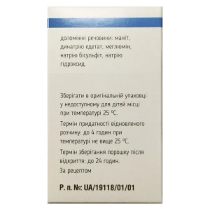 Омепразол Астра порошок для розчину для ін'єкцій 40 мг флакон №1