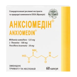 Анксіомедін 300 мг капсули №60