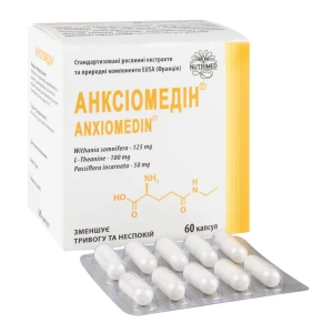 Анксіомедін 300 мг капсули №60