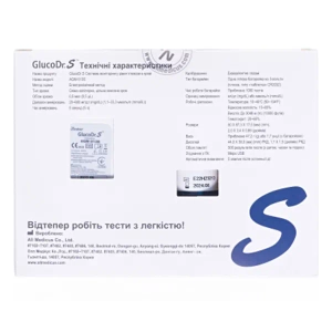 Глюкометр для визначення рівня глюкози в крові GlucoDr.S AGM-513S