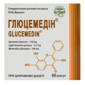 Глюцемедин капсулы 400 мг №60