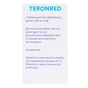Теронред таблетки покрытые оболочкой 250 мг №120