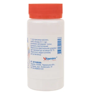 Присыпка детская порошок контейнер полимерный 50 г