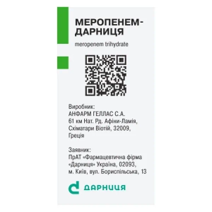 Меропенем-Дарниця порошок для розчину для ін'єкцій та інфузій 1000 мг флакон №1