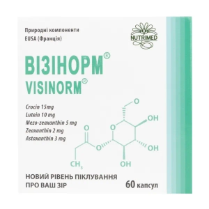 Візінорм капсули 420 мг №60