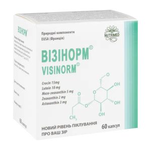 Визинорм капсулы 420 мг №60
