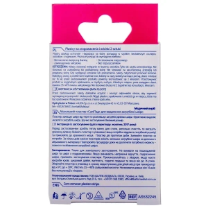 Пластир мозольний СаліПад для видалення огрубілої шкіри 40 мм х 60 мм №2