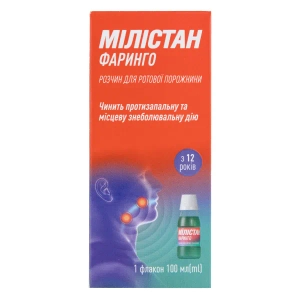 Мілістан Фаринго розчин для ротової порожнини 1,5 мг/мл флакон 120 мл