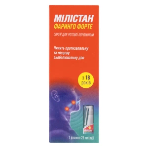 Мілістан Фаринго Форте спрей для ротової порожнини 3 мг/мл флакон 25 мл