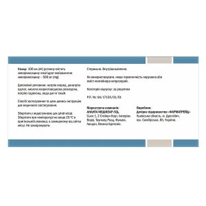 Ринолоксин розчин для інфузій 500 мг/100 мл контейнер пвх 100 мл