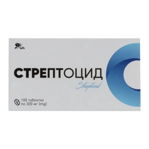 Стрептоцид таблетки 300 мг №100
