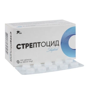 Стрептоцид таблетки 300 мг №100