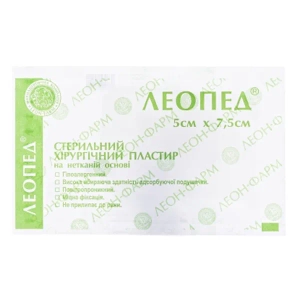 ПЛАСТЫРЬ ЛЕОПЕД НЕТКАН.СТЕР.5СМ Х 7,5 CМ №50 БЕЛЫЙ