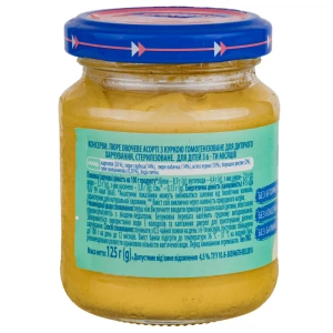 Пюре Карапуз овощное ассорти с курицей с 6-ти месяцев 125 г