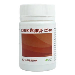 Ванкоміцин ліофілізований порошок для розчину для інфузій 500 мг флакон №1