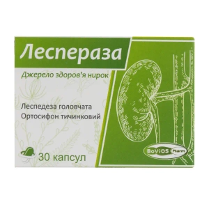 Леспераза капсули №30