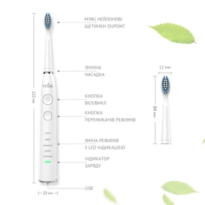 Зубная щетка электрическая Vega VT-600W белая