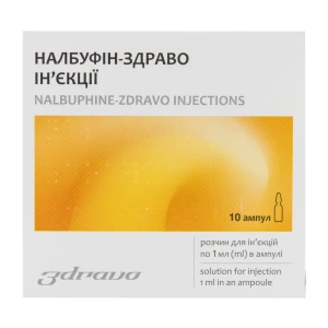 Налбуфин-Здраво инъекции раствор для инъекций 10 мг/мл ампулы 1 мл №10