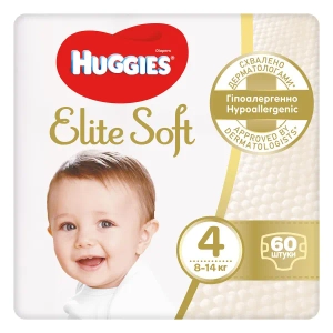 ПОДГ. ХАГИС 4 ELITE SOFT №60 (8-14) 8118