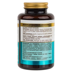 Вітаміни Novel Новел Магній +В-комплекс таблетки жувальні зі смаком апельсина №60