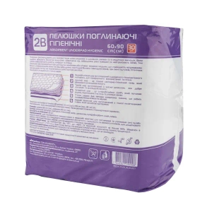 Пеленки гигиенические 2B поглощающие 60 см х 90 см №30
