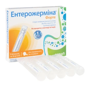 Ентерожерміна Форте суспензія оральна 4 млрд флакон 5 мл №5
