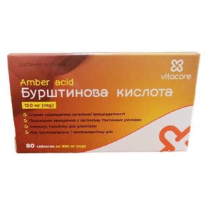 ЯНТАРНАЯ К-ТА 150МГ №80
