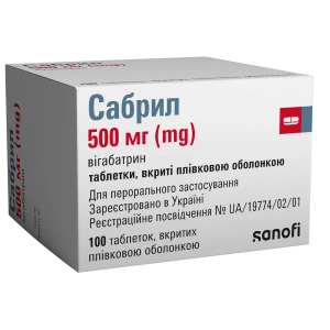 Сабрил таблетки вкриті оболонкою 500 мг блістер №100