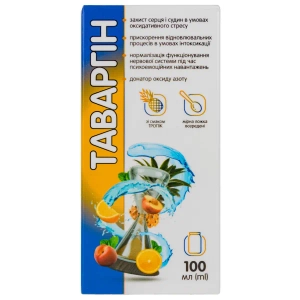 ТАВАРГИН Р-Р 100МЛ
