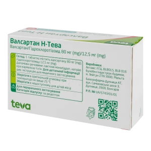 Валсартан Н-Тева таблетки покрытые оболочкой 80 мг + 12,5 мг блистер №30